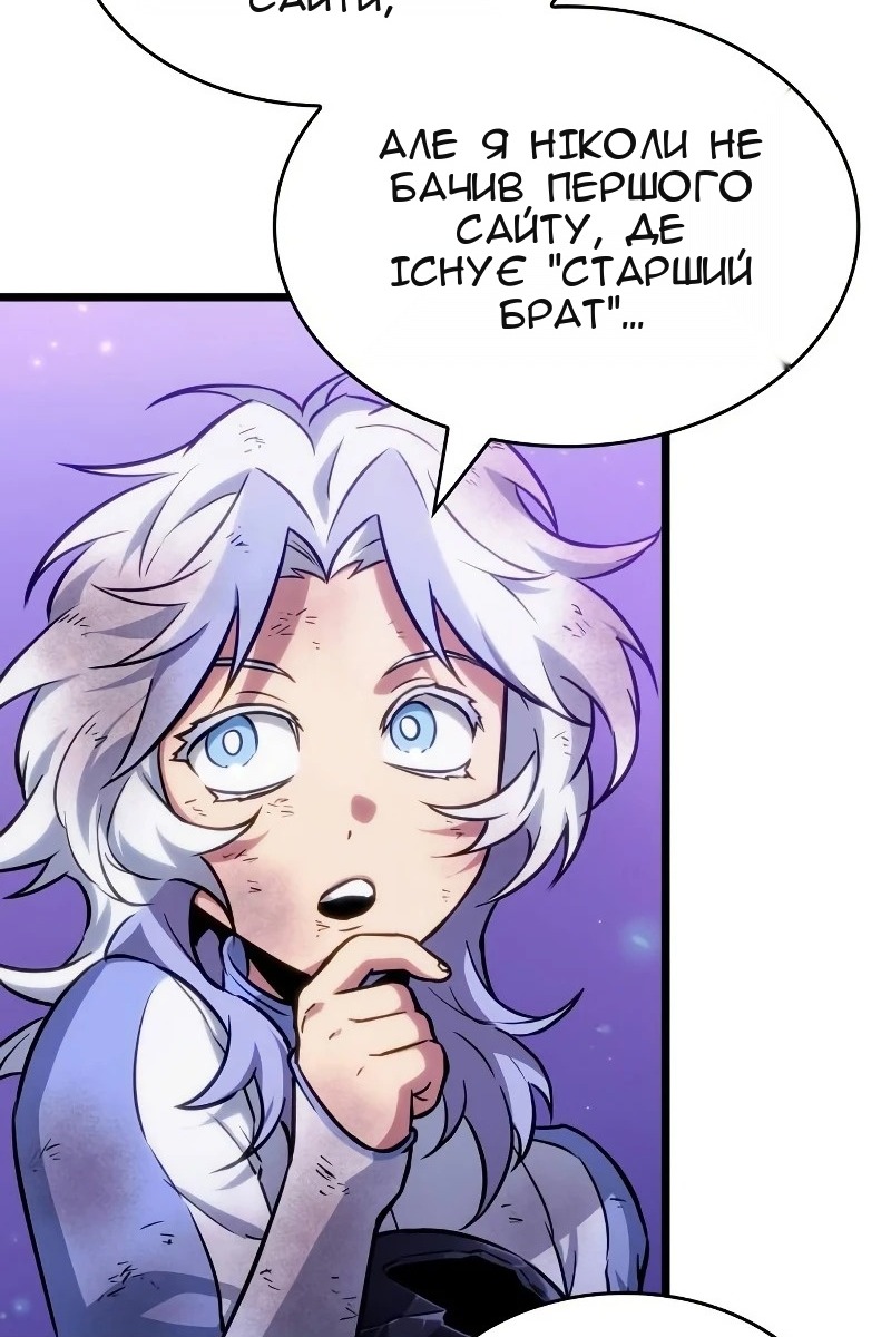 Сторінка 16