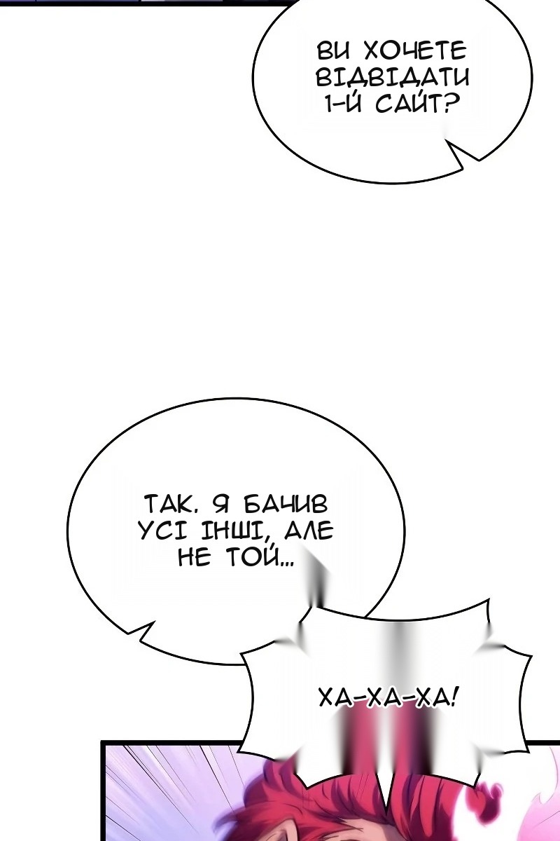 Сторінка 17