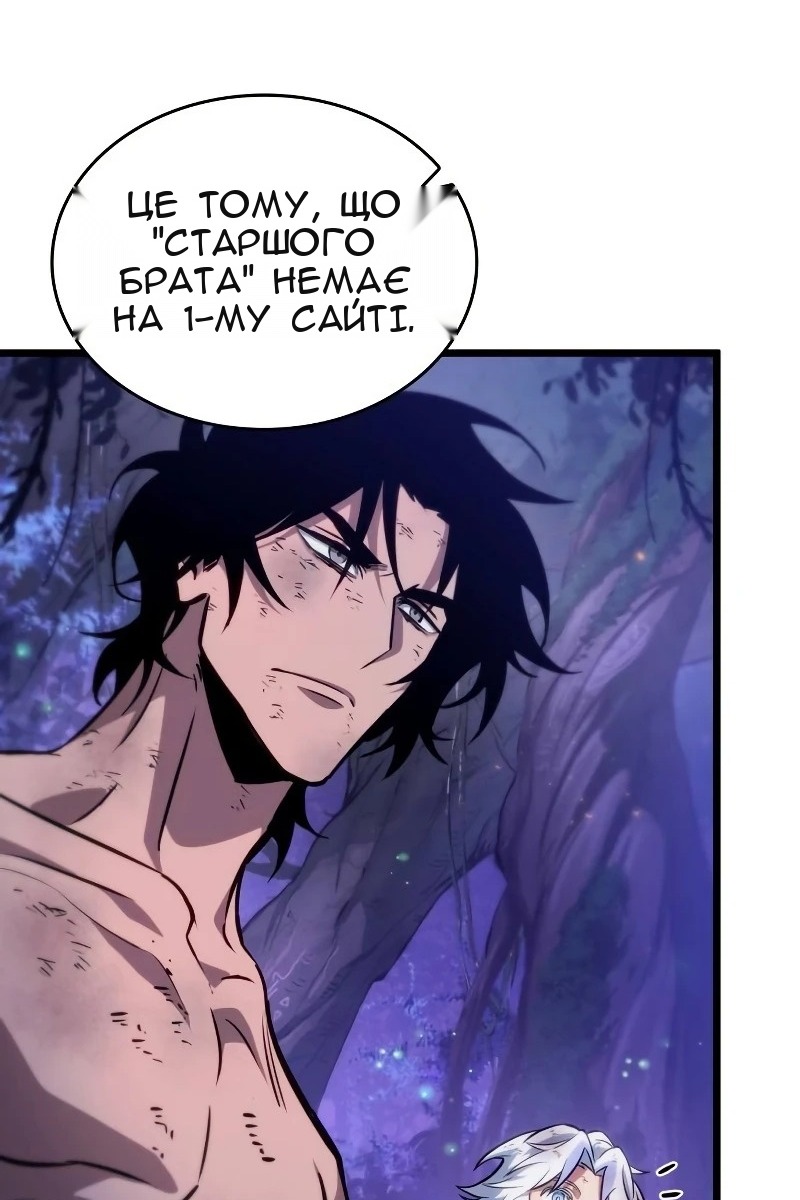 Сторінка 20