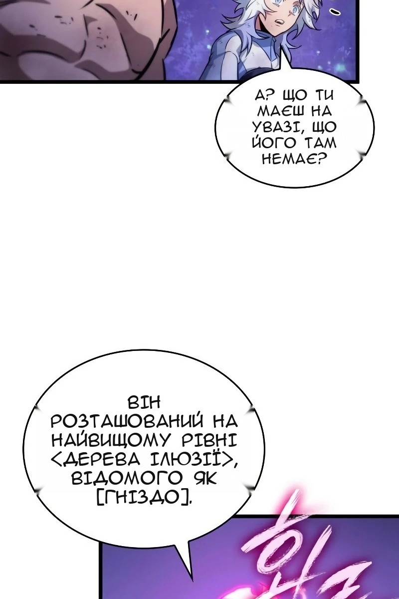 Сторінка 21