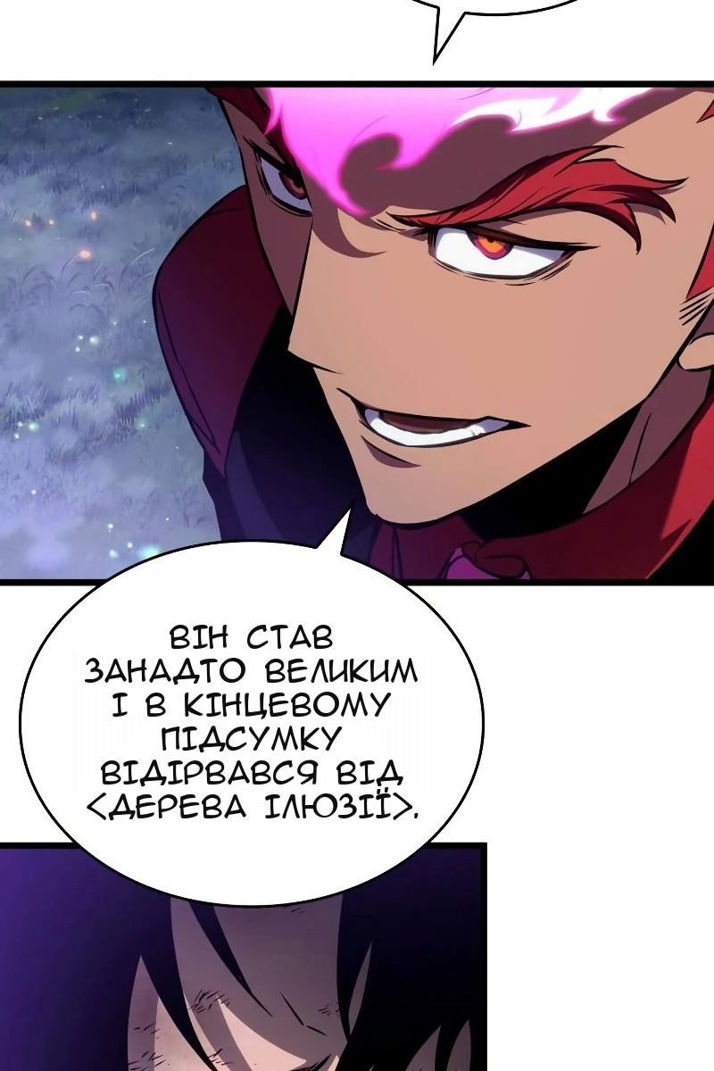 Сторінка 26