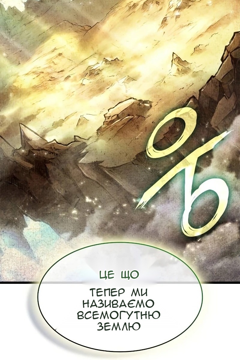 Сторінка 29