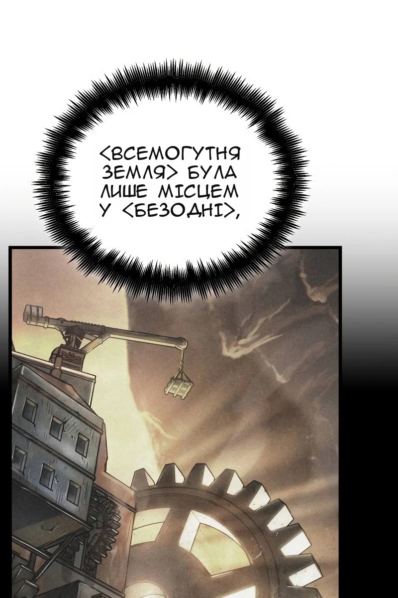 Сторінка 33