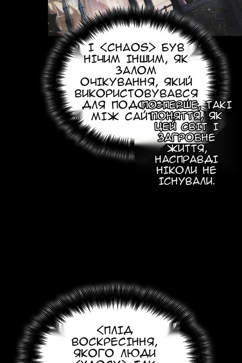 Сторінка 35