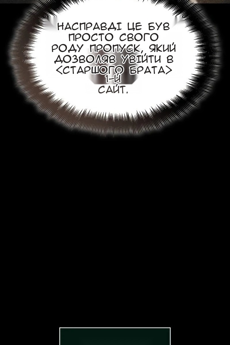Сторінка 37