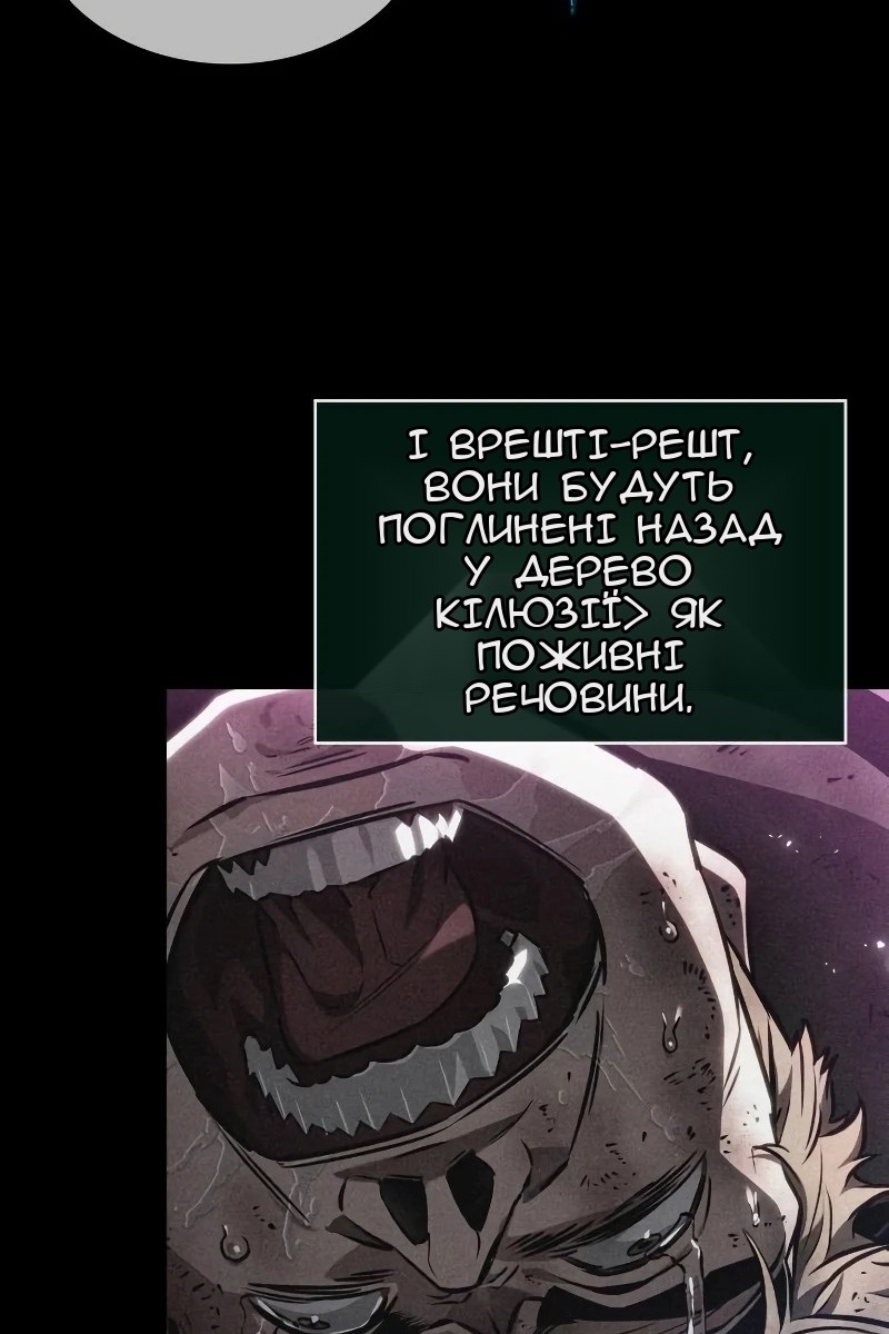 Сторінка 43