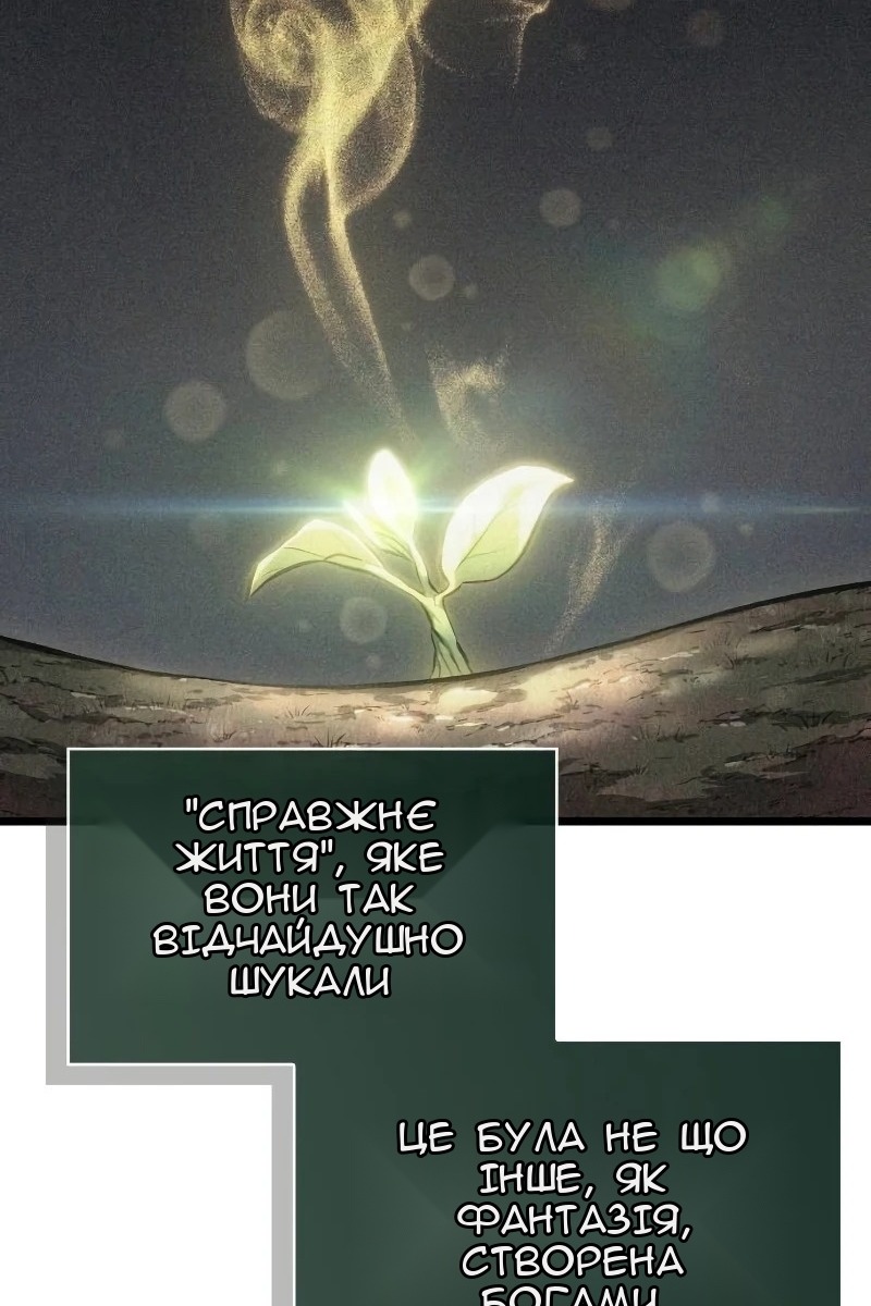 Сторінка 45