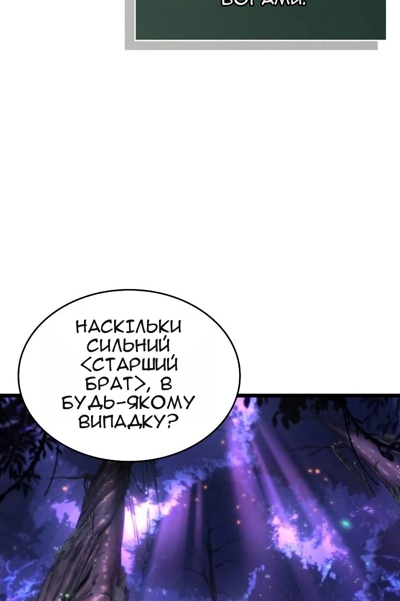 Сторінка 46