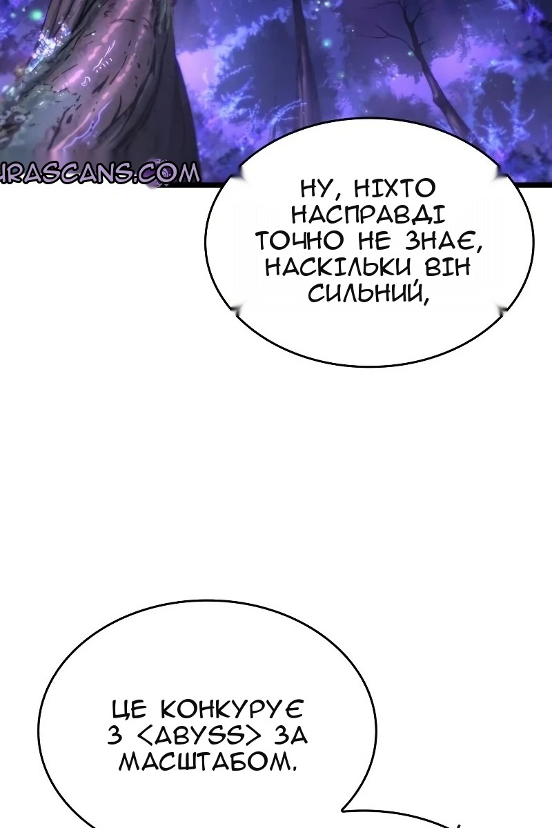 Сторінка 47