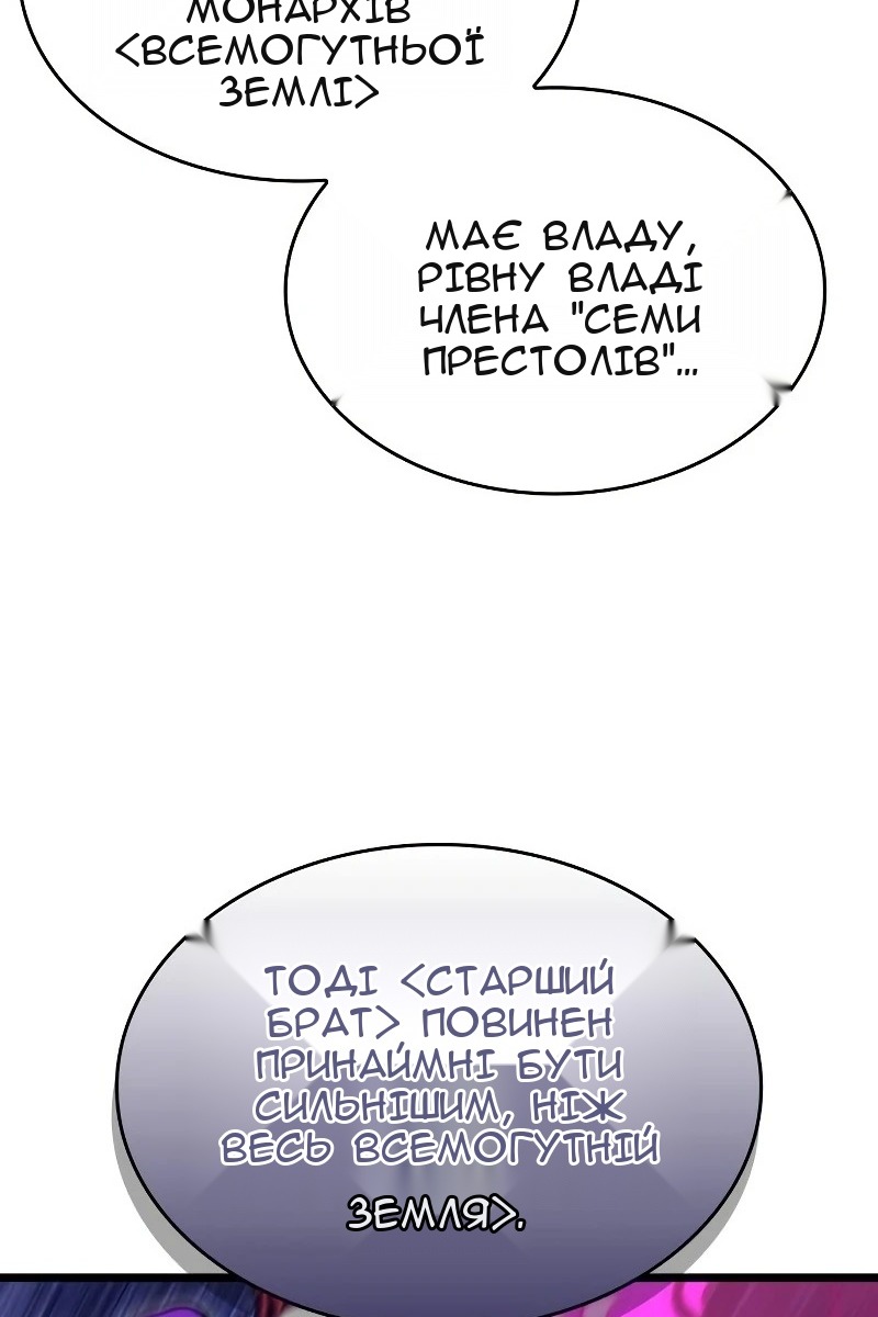 Сторінка 49