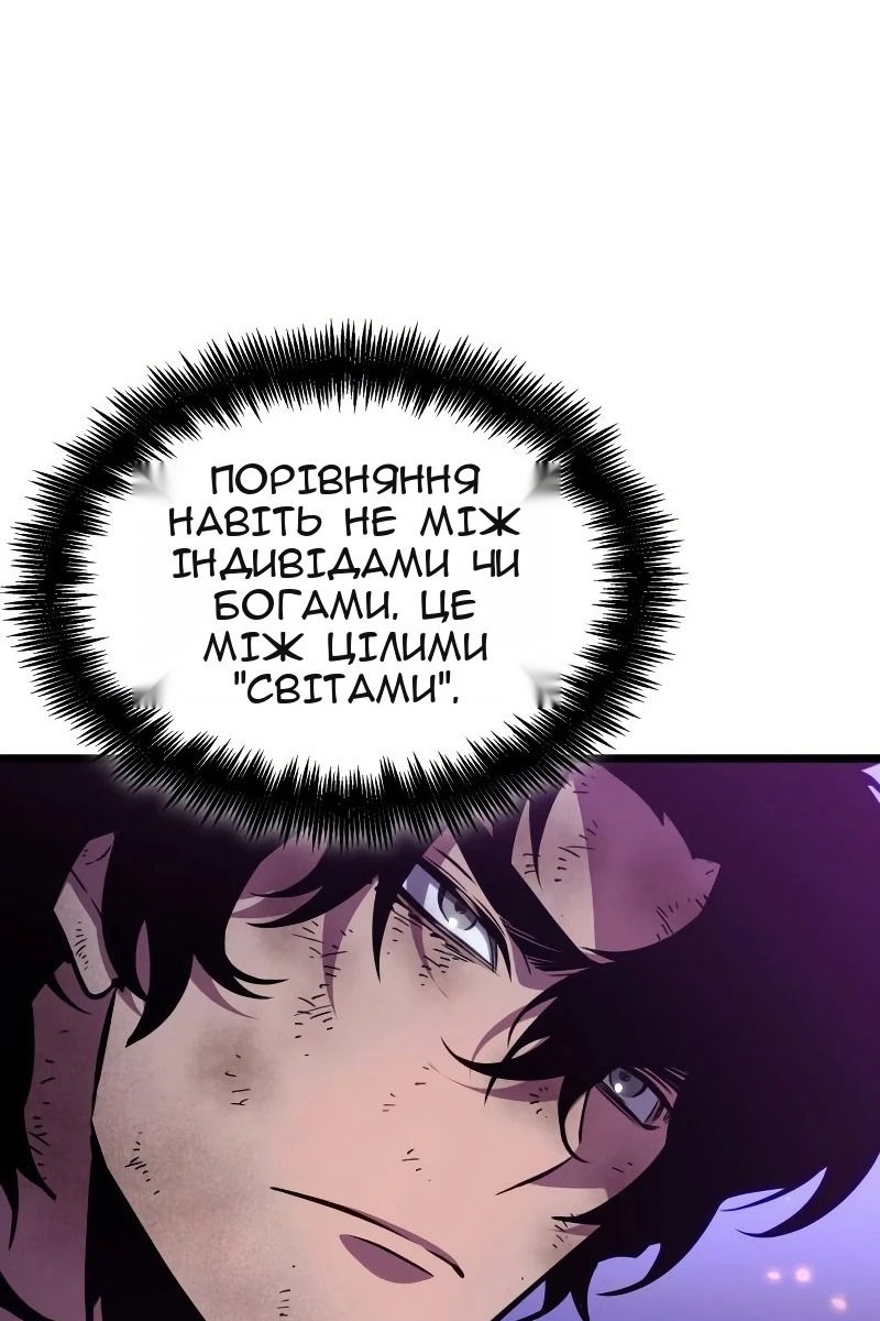 Сторінка 51