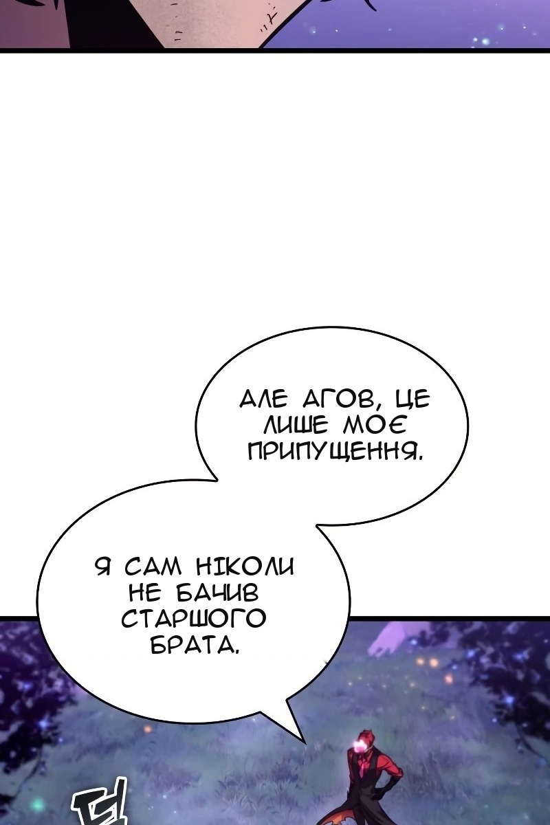 Сторінка 52