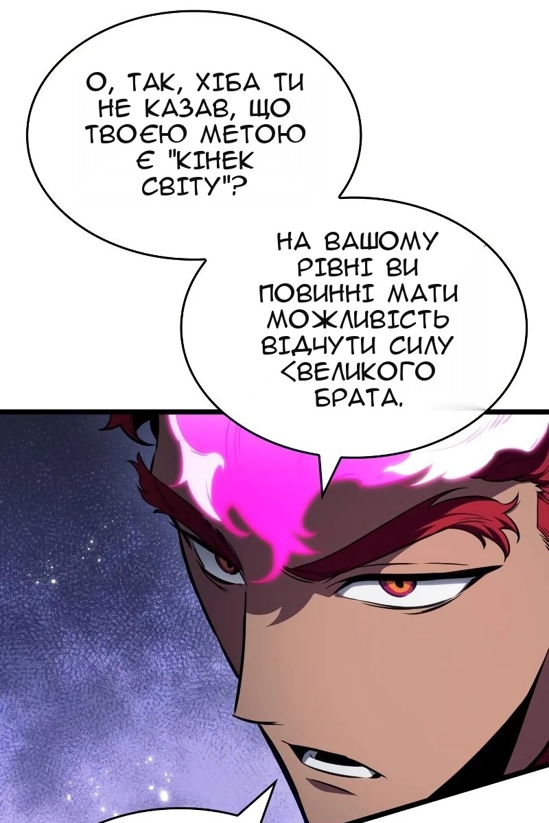 Сторінка 54