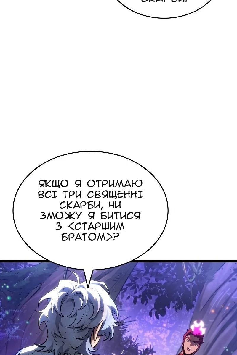 Сторінка 56