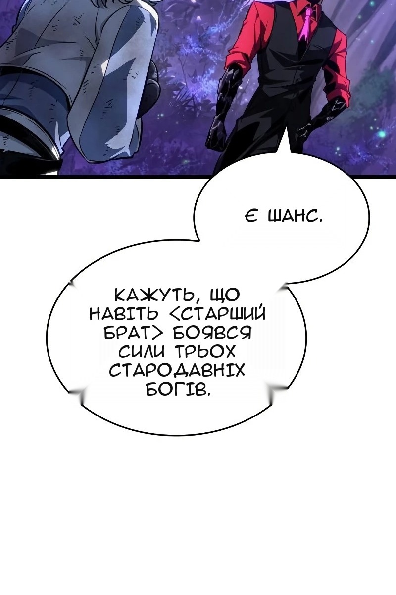 Сторінка 57