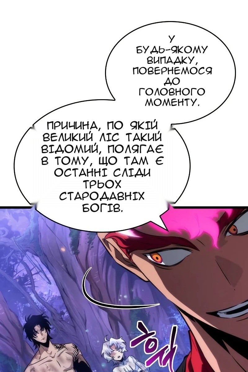 Сторінка 58