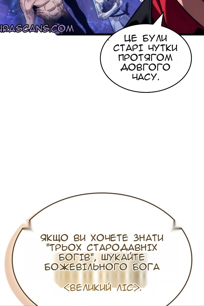 Сторінка 59