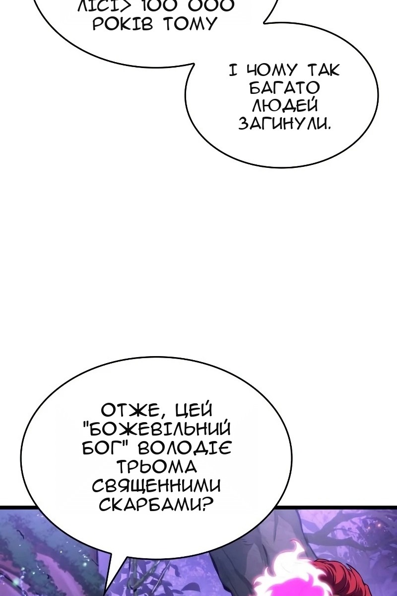 Сторінка 61