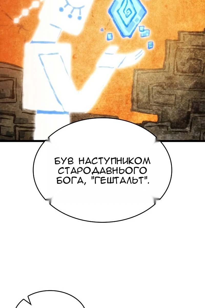 Сторінка 64