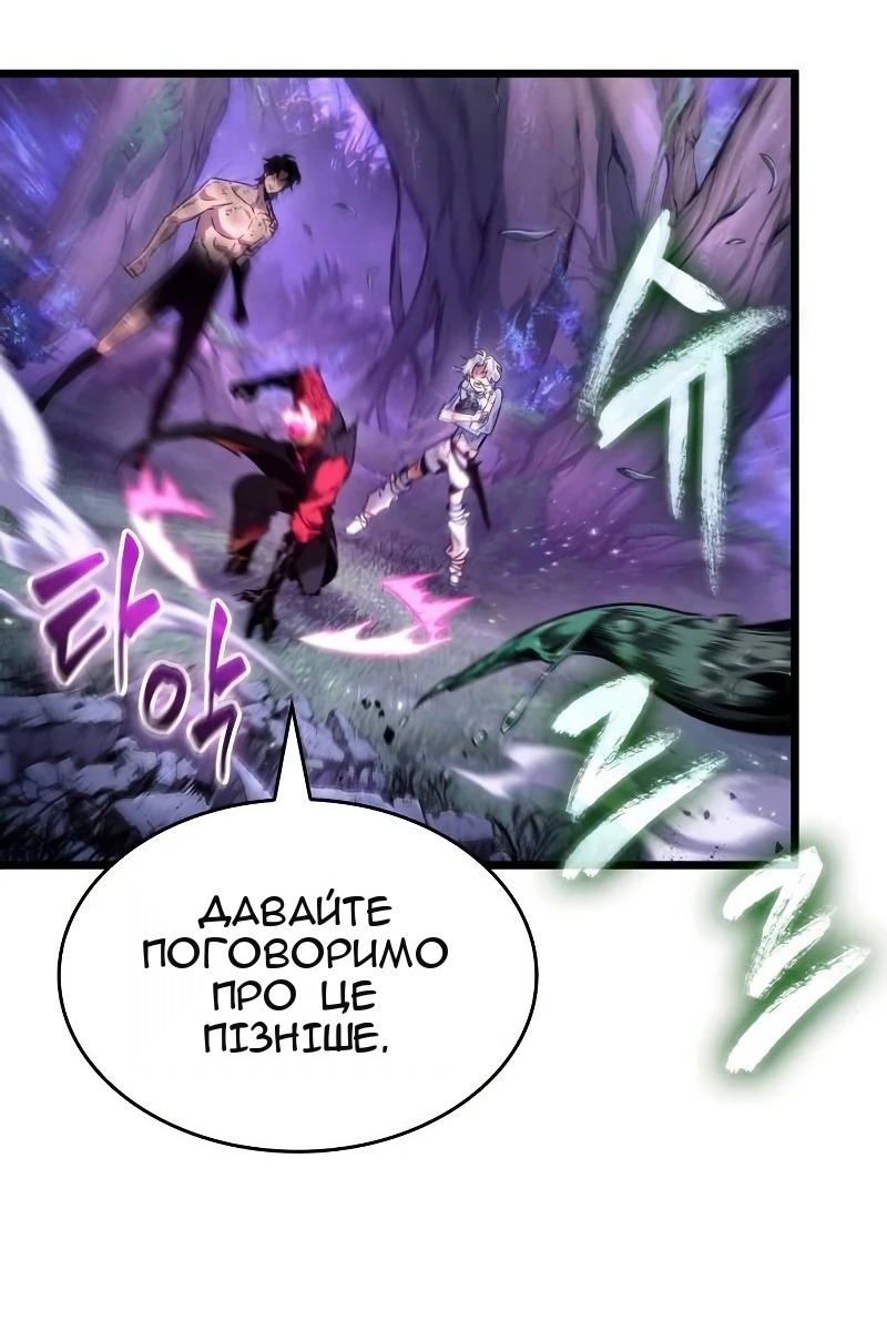 Сторінка 68