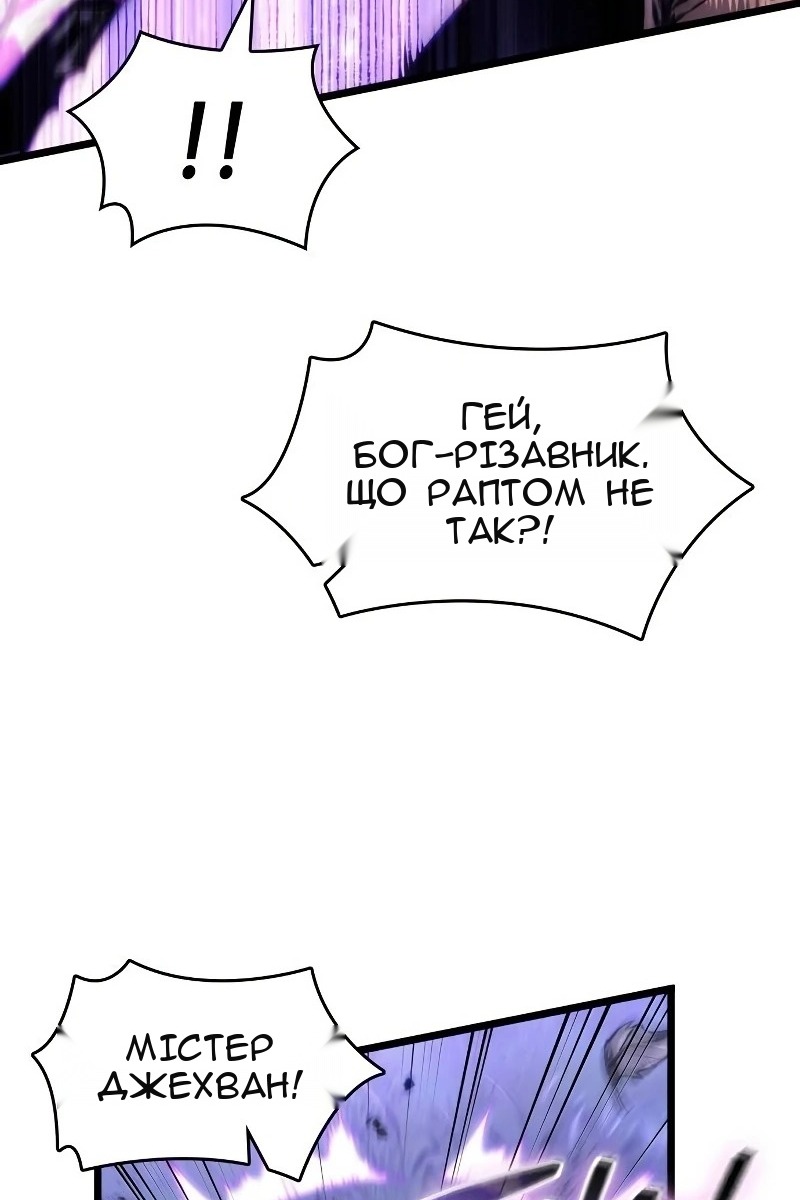 Сторінка 84