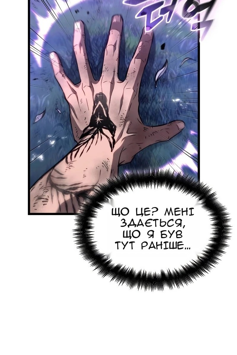 Сторінка 85