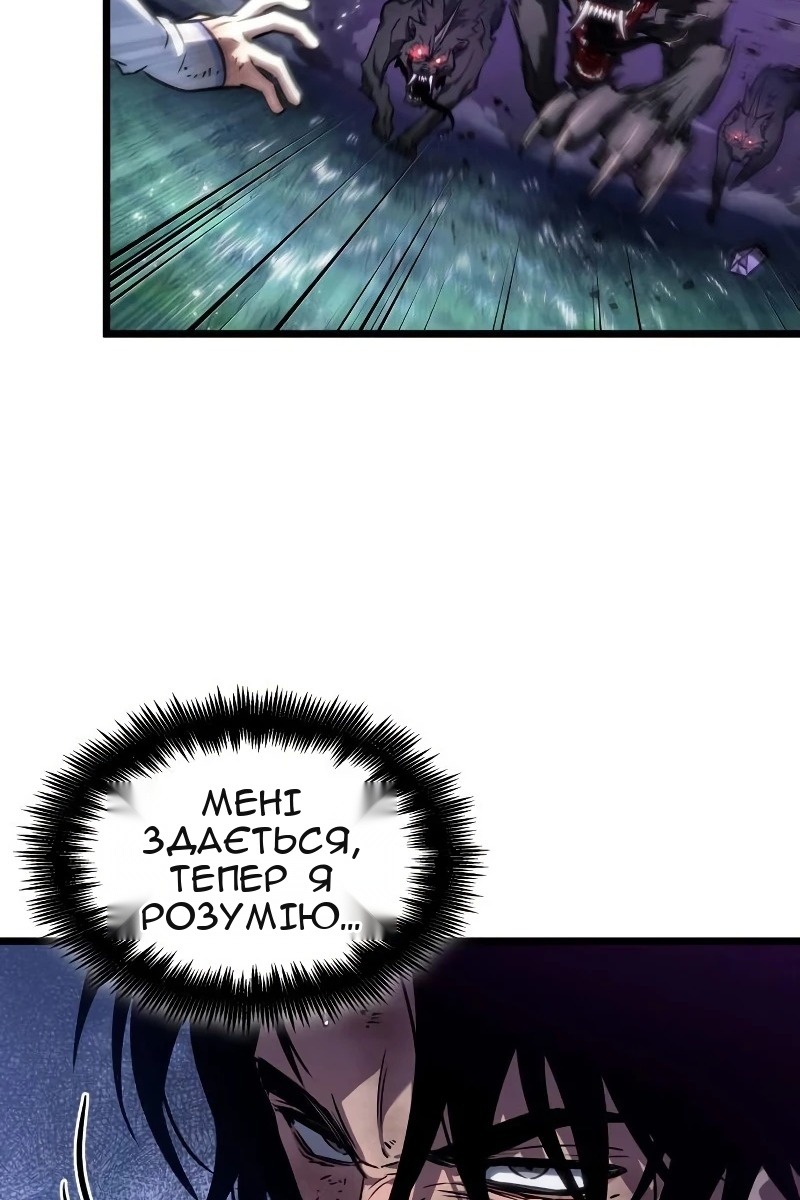 Сторінка 88
