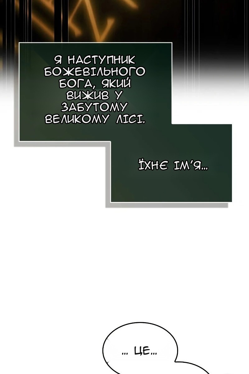 Сторінка 107