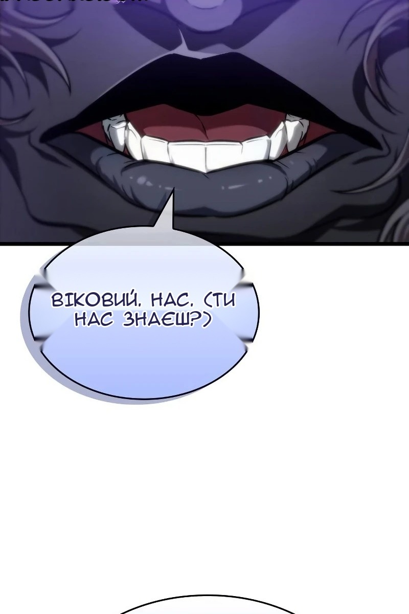 Сторінка 116