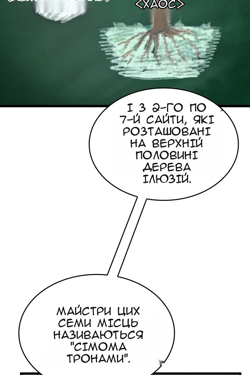 Сторінка 122