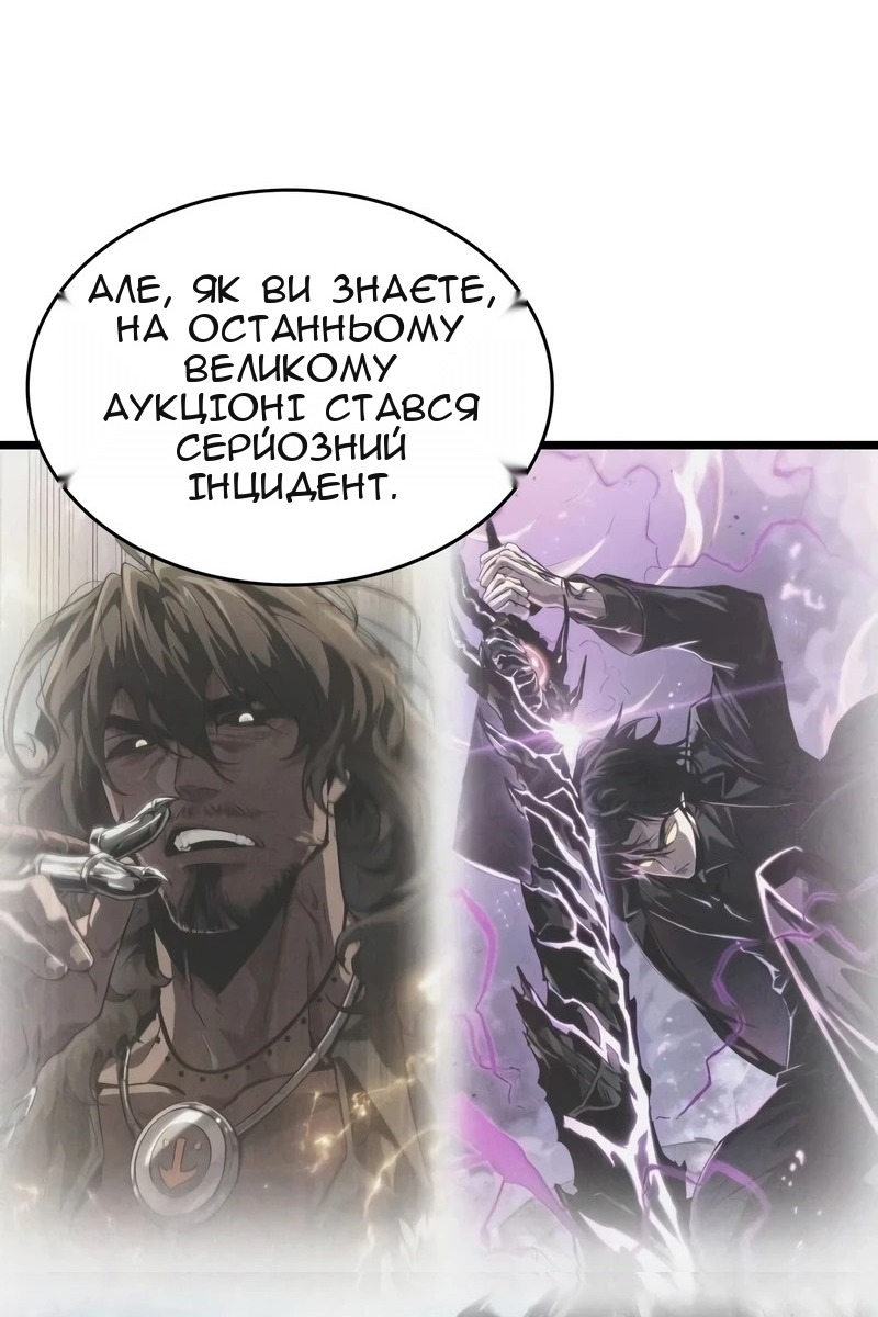 Сторінка 126