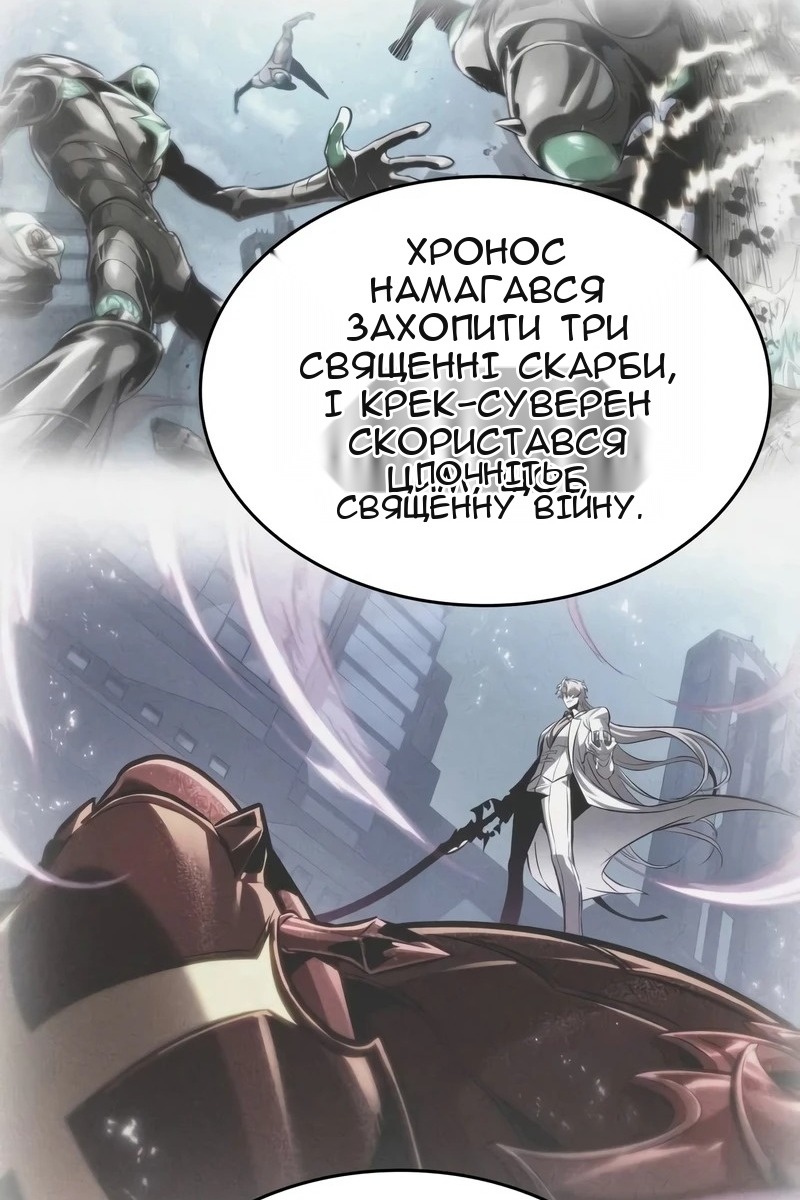 Сторінка 127