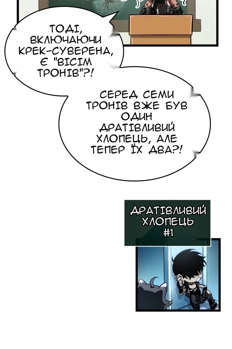 Сторінка 129