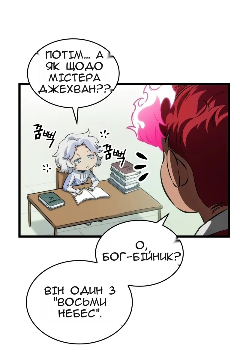 Сторінка 130