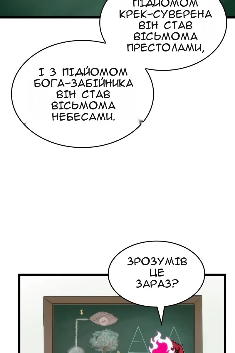 Сторінка 132