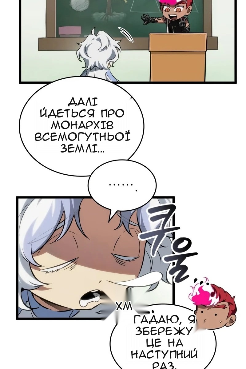 Сторінка 133