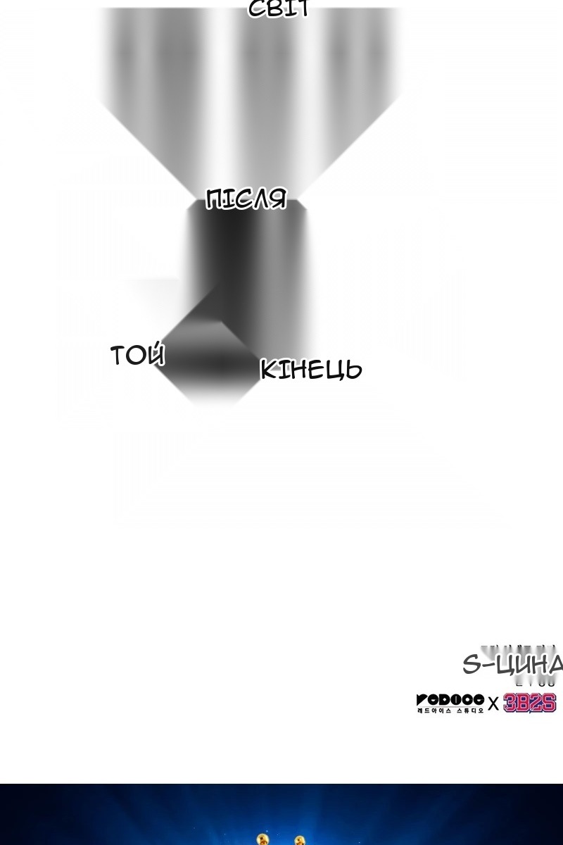 Сторінка 135