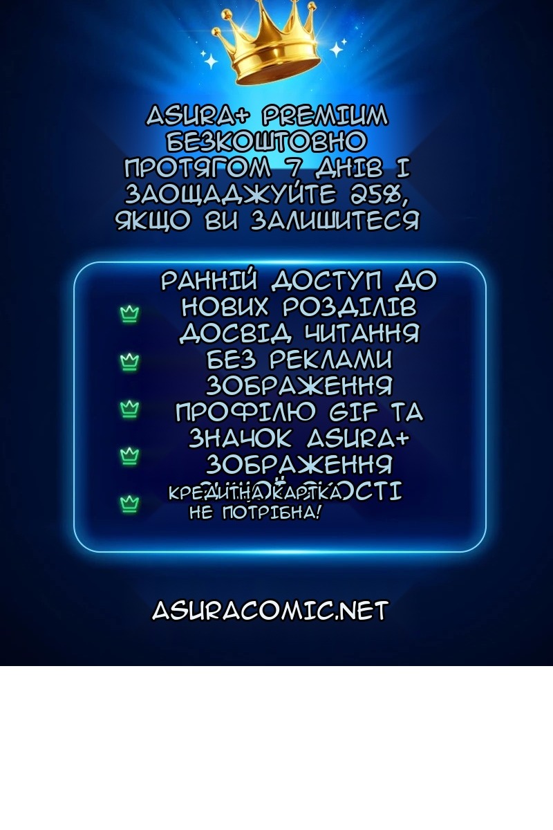 Сторінка 136