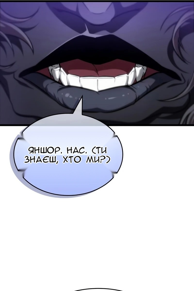 Сторінка 3