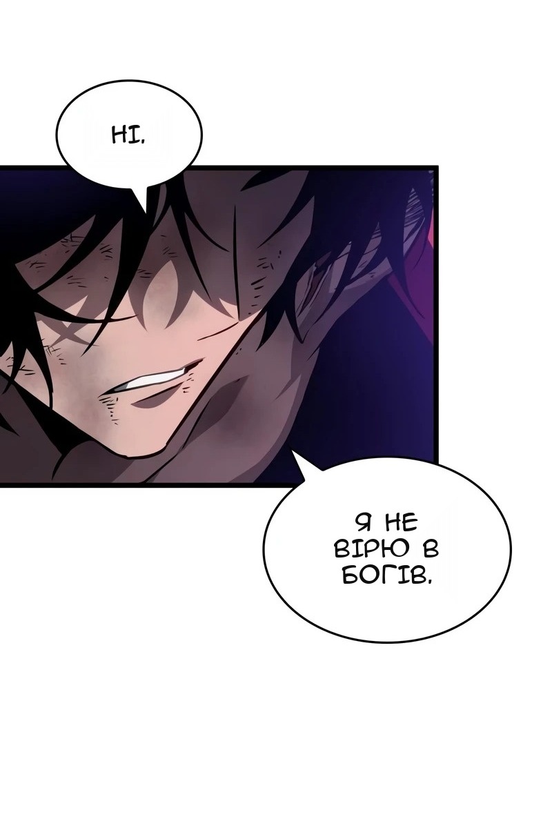 Сторінка 7