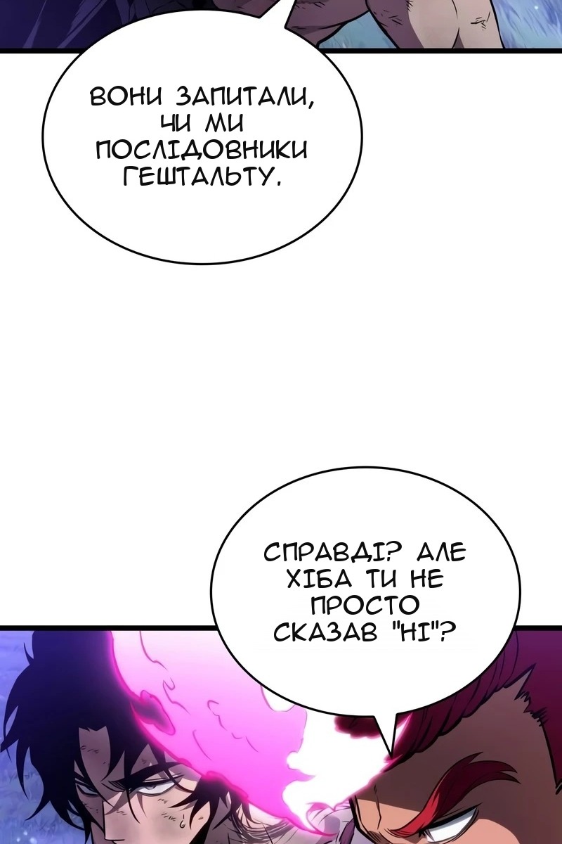 Сторінка 9