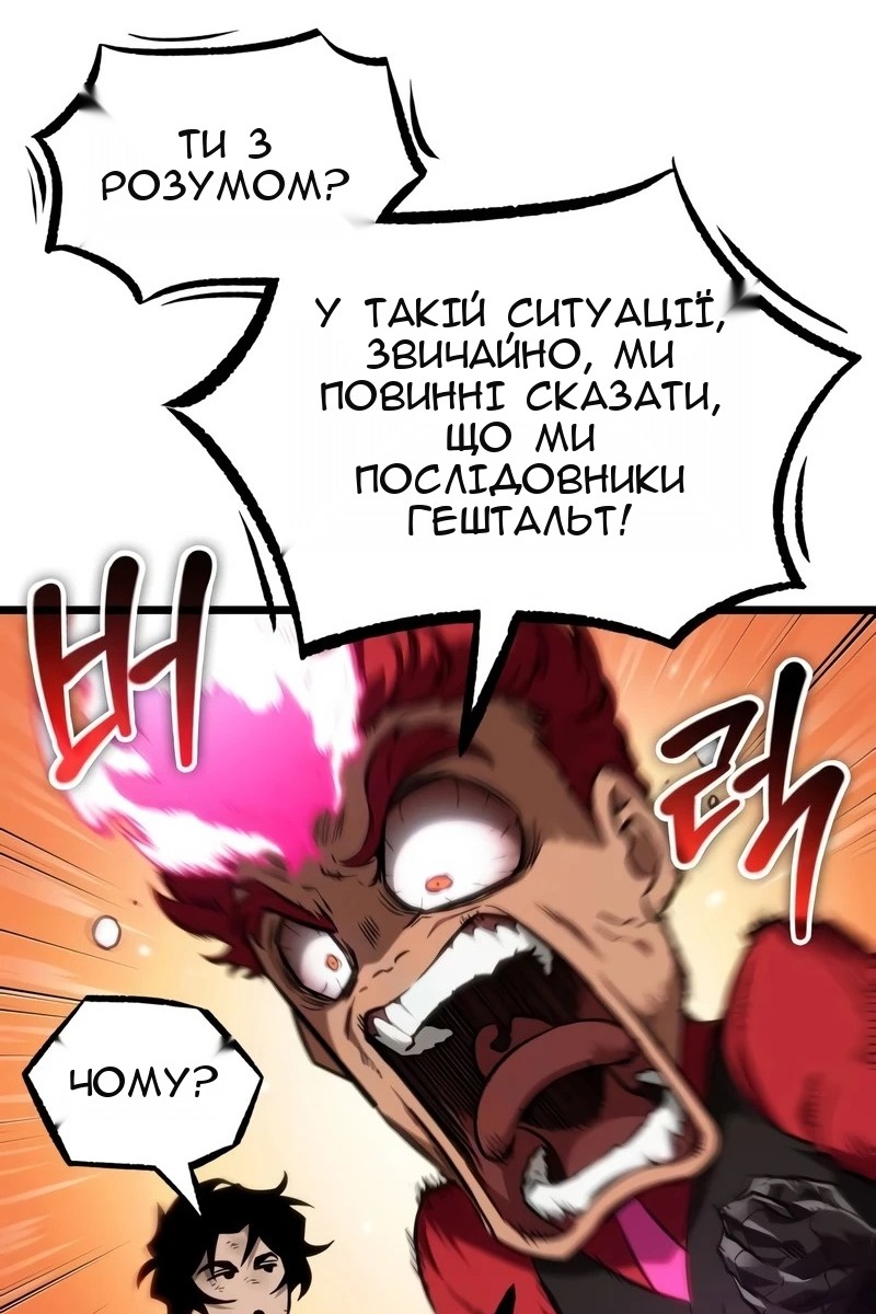 Сторінка 12