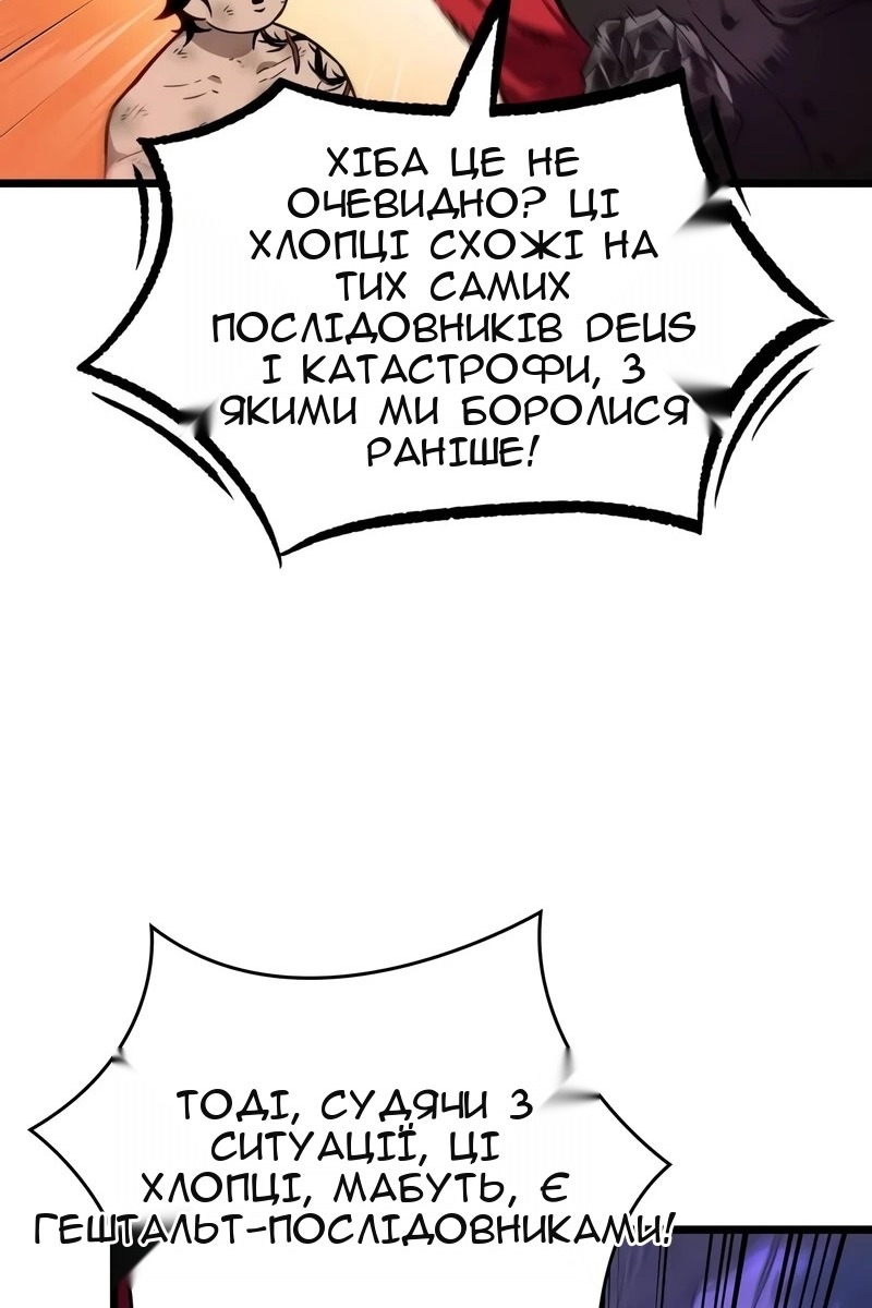 Сторінка 13
