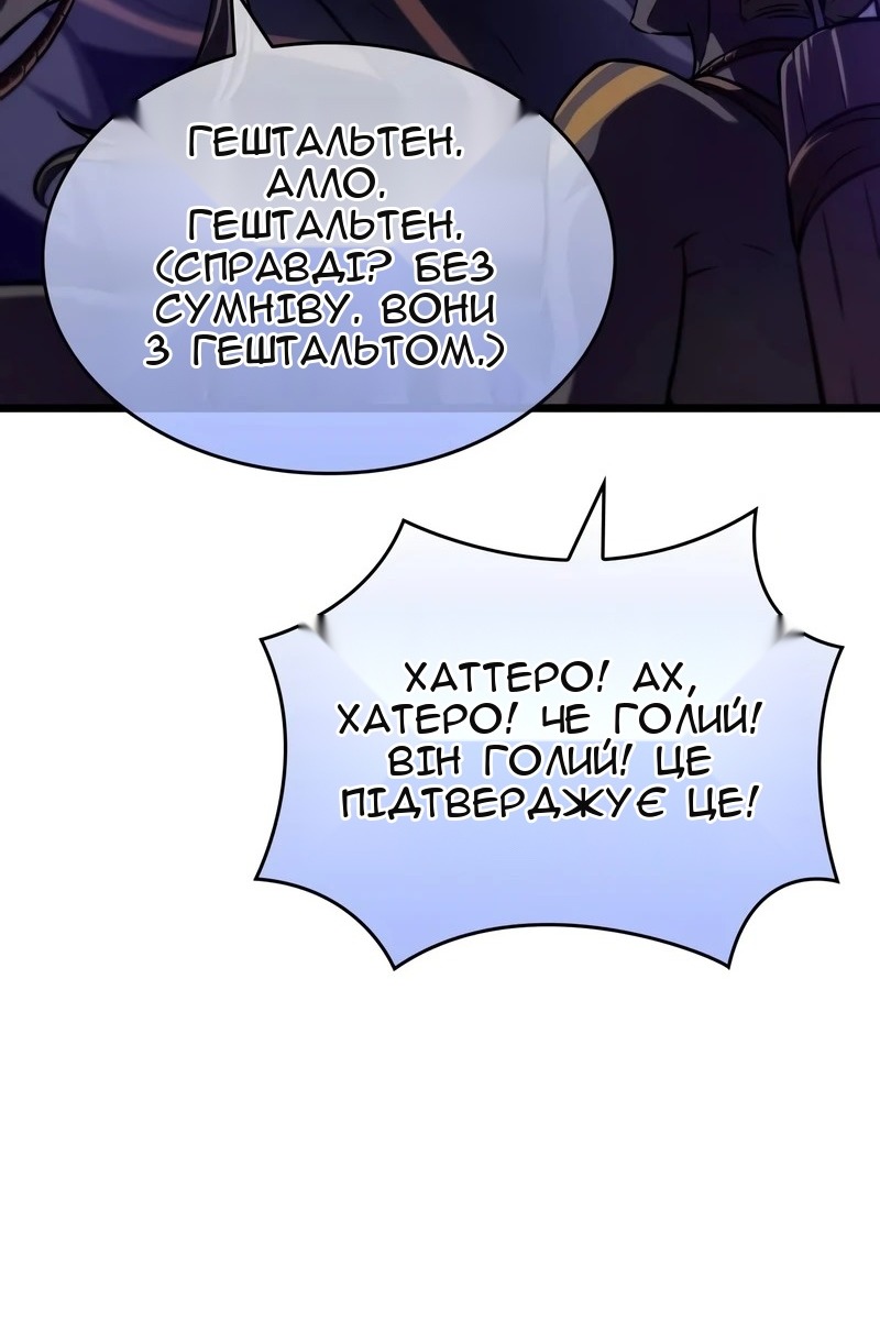 Сторінка 16