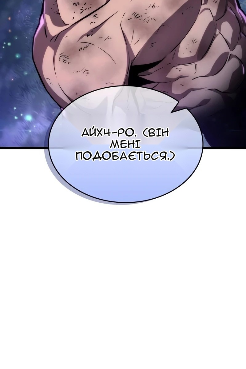 Сторінка 21