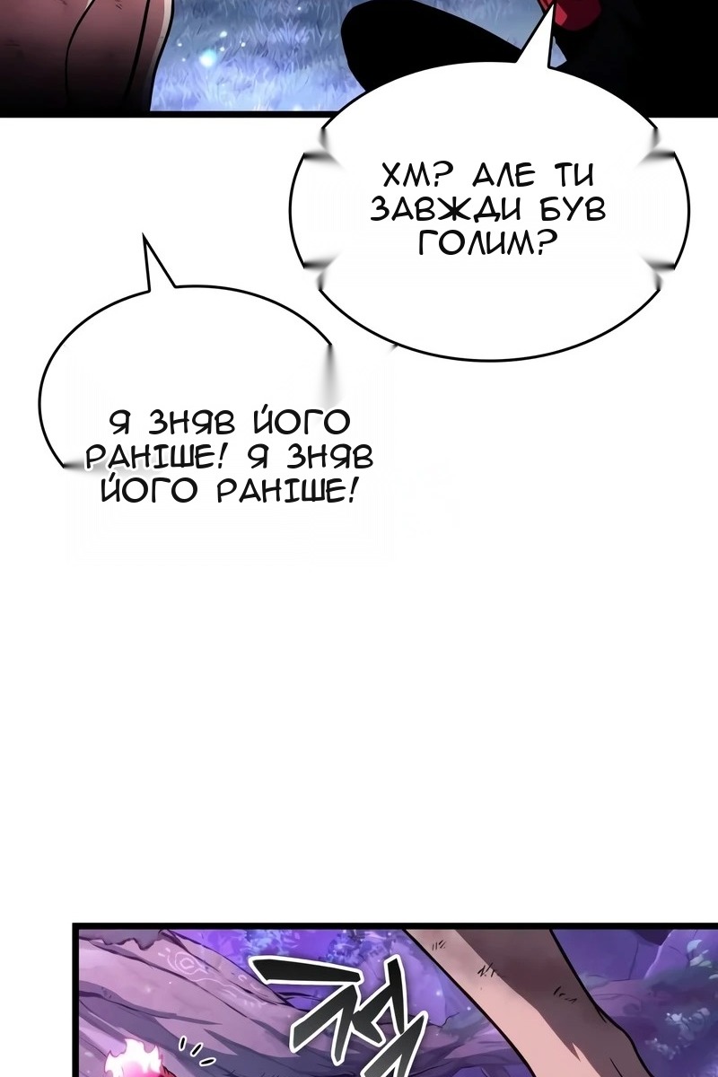 Сторінка 23