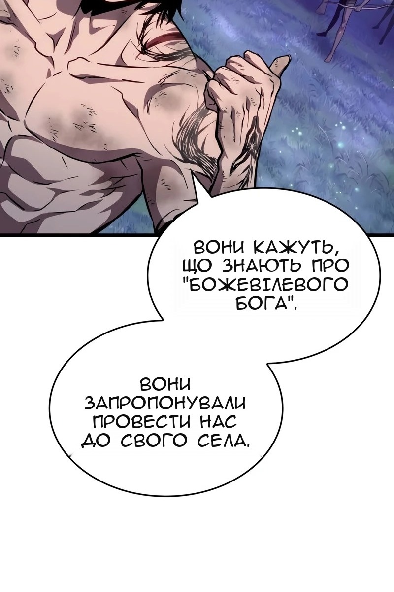 Сторінка 25