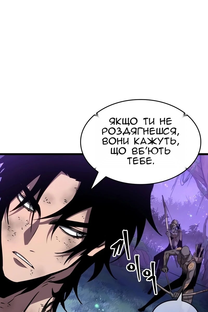 Сторінка 32