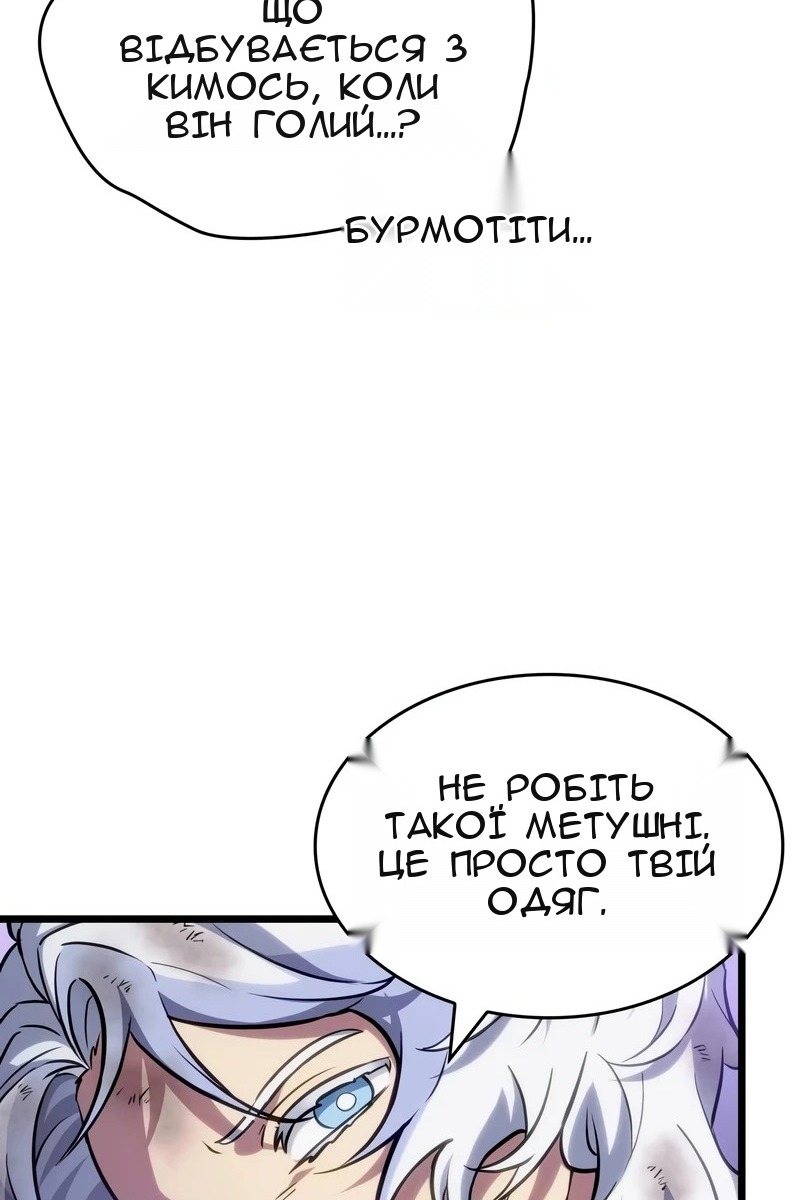 Сторінка 37