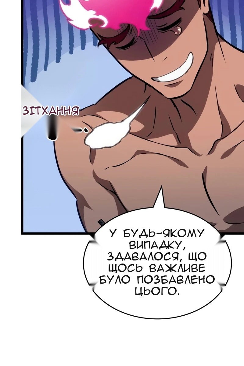 Сторінка 39
